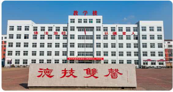 德州新星技工学校办学优势有哪些？